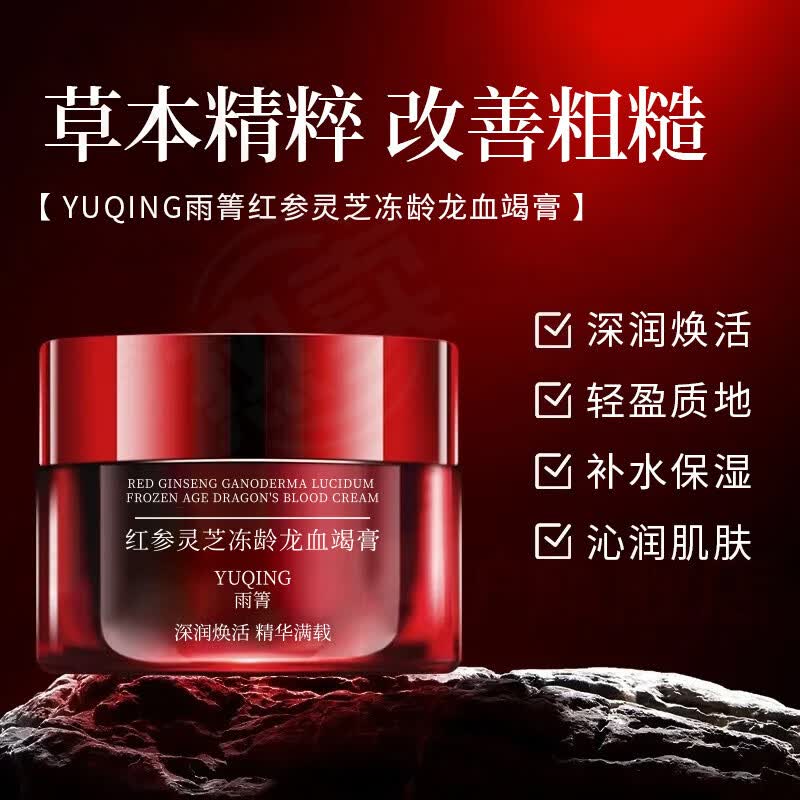 鹿角卉绯悦紧致抗皱面霜抗初老滋润淡纹抗氧去黄改善暗沉提亮面部护理补 5瓶 【优惠装】抗肤氧化 官方自售