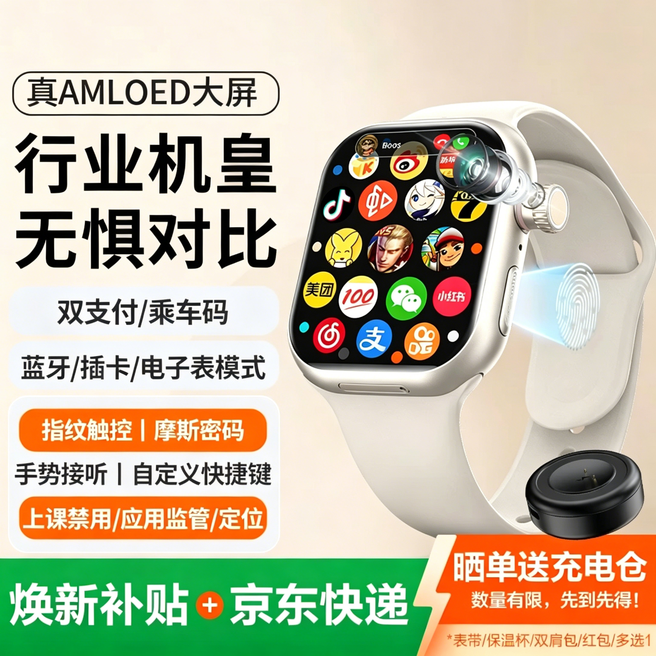 华强北智能手表S11ultra3/S10顶配版电话手表5G全网通可插卡男女成人初高中学生多功能电子手表官方新款 【钛银】S11Promax 插卡+蓝牙双模式 190°伸缩摄像头+支持抖音/游戏/小说/搜题