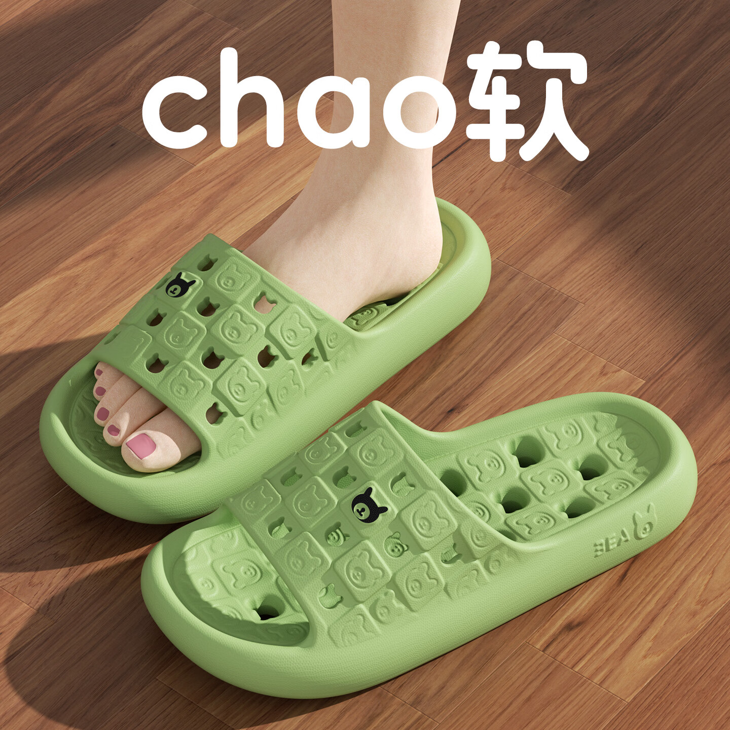 杜晨镂空速干小熊防滑浴室家居拖鞋2026年新款凉拖鞋女情侣凉拖鞋女士 果绿色【升级eva-软底速干镂空】 36-37 【建议偏小一码】
