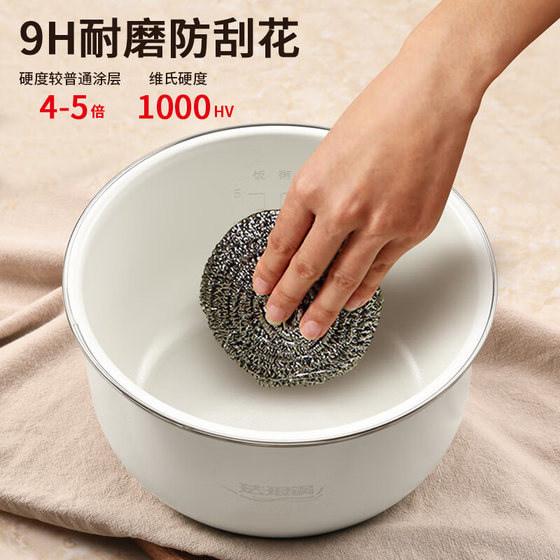 利仁（Liven）电饭煲4升大容量电饭锅3-4-5-6人家用微压柴火饭智能多功能一体多用煮饭粥炖卤蛋糕新款珐琅内胆锅 【0氟0特氟龙双酚A】9H硬度+9大菜单 4L