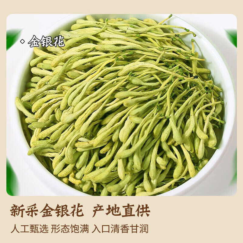 同仁堂（TRT）鱼腥草汤的功效与作用中药材精选材料泡水喝煲汤颗粒调理茶 【5次量】 180g*1袋 1袋*1袋