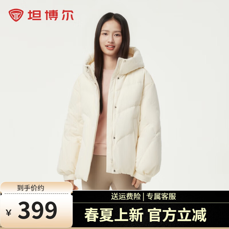 坦博尔羽绒服女短款宽松时尚连帽保暖外套商场同款TB233382 云舒米 M 165/88A