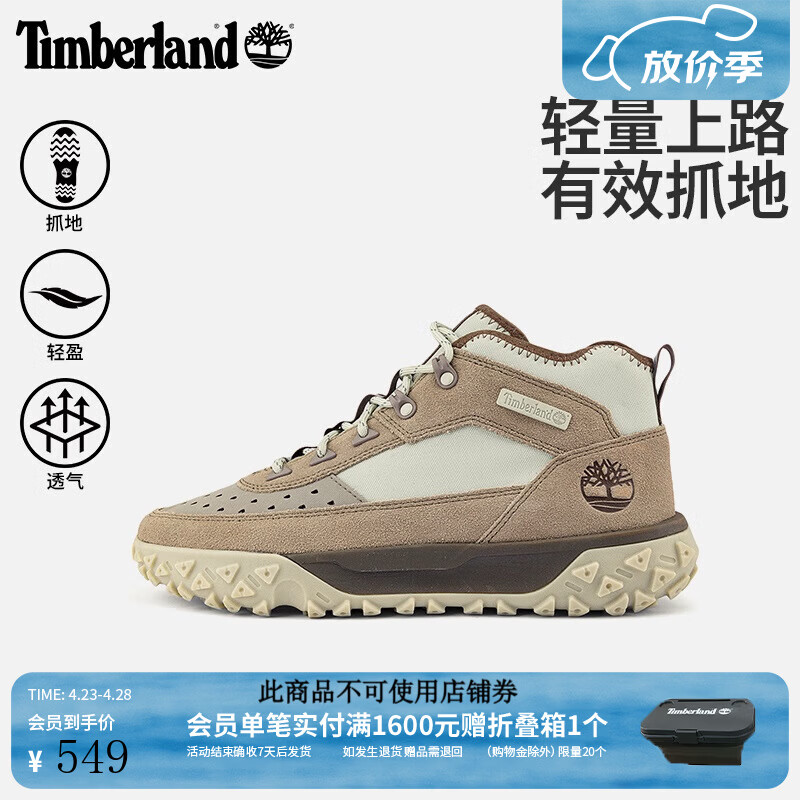 添柏岚（Timberland）官方男鞋山系潮流徒步鞋秋季新款Motion6|A6CW1 A6CW1Y55/灰色 42
