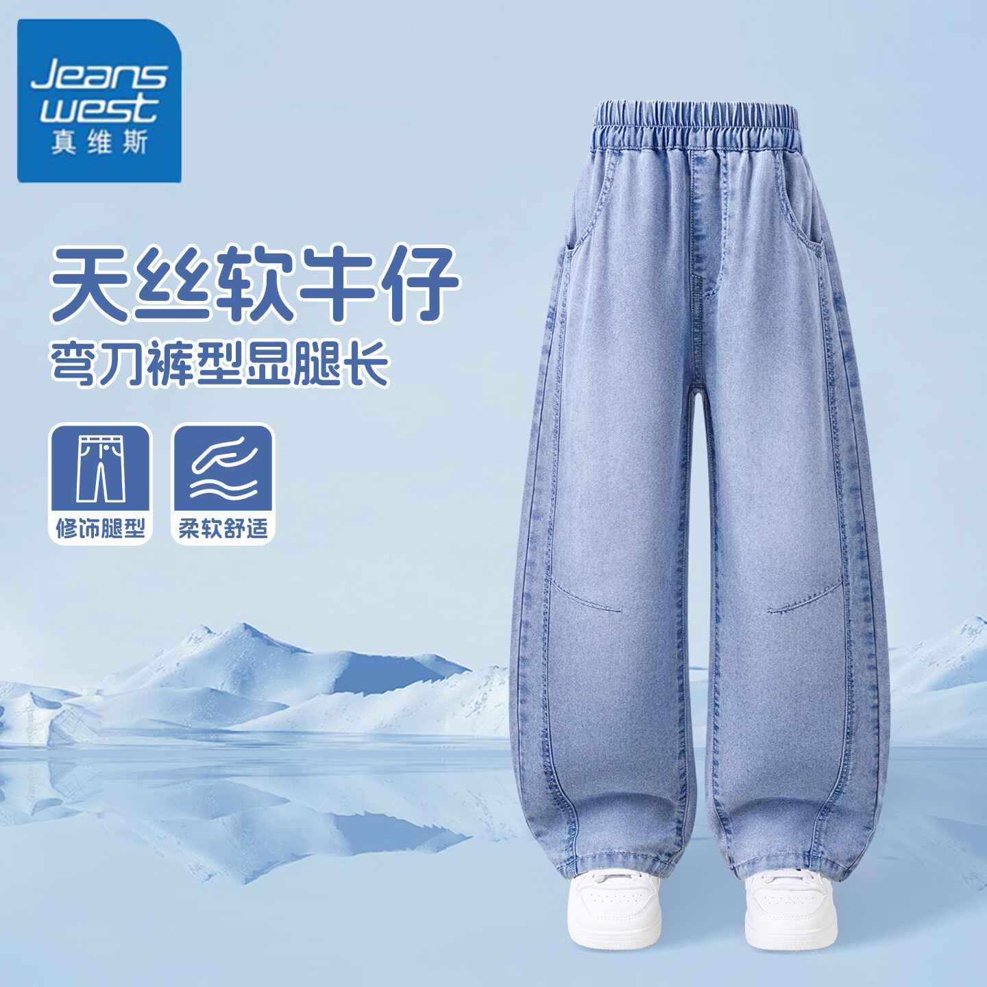 真维斯男童夏薄款套装2026新款polo短袖t恤男孩夏季牛仔裤儿童时髦衣服 【夏季薄款天丝弯刀裤】浅蓝 120 【推荐体重37-45斤】