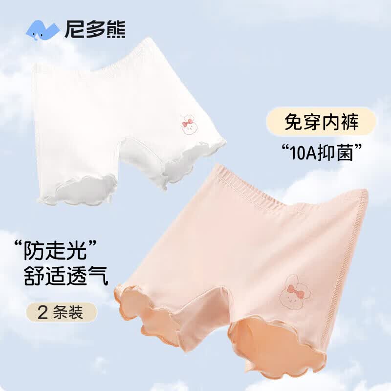 尼多熊女童内裤安全裤防走光宝宝平角内裤打底裤儿童四角短裤 粉+白 M