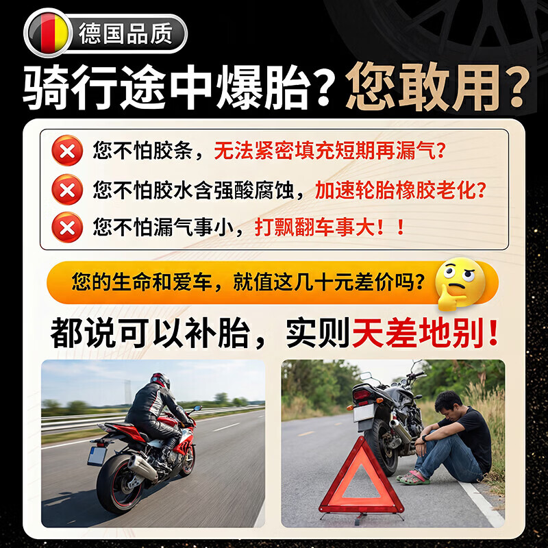 NVE补胎工具套装摩托车汽车真空胎通用硫化胶条胶水胶钉快速应急补漏 【日本进口 强效胶水】49件专业补胎+皮革收纳包