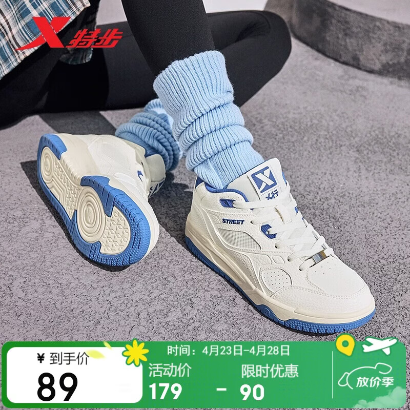 特步女鞋鞋子女户外运动跑步鞋板鞋秋冬保暖防滑板鞋