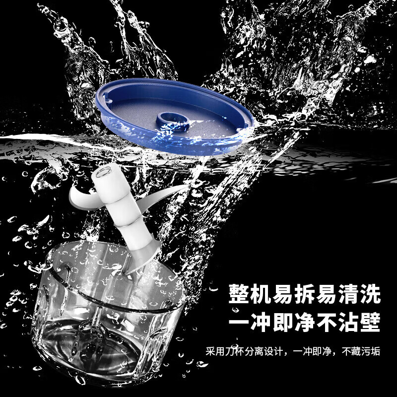 【甄选】蒜泥捣碎器电动拉蒜器蒜蓉搅碎器葱姜蒜粉碎器打蒜末多功能小型家用辅食料理绞肉机 蓝色三刀叶玻璃杯