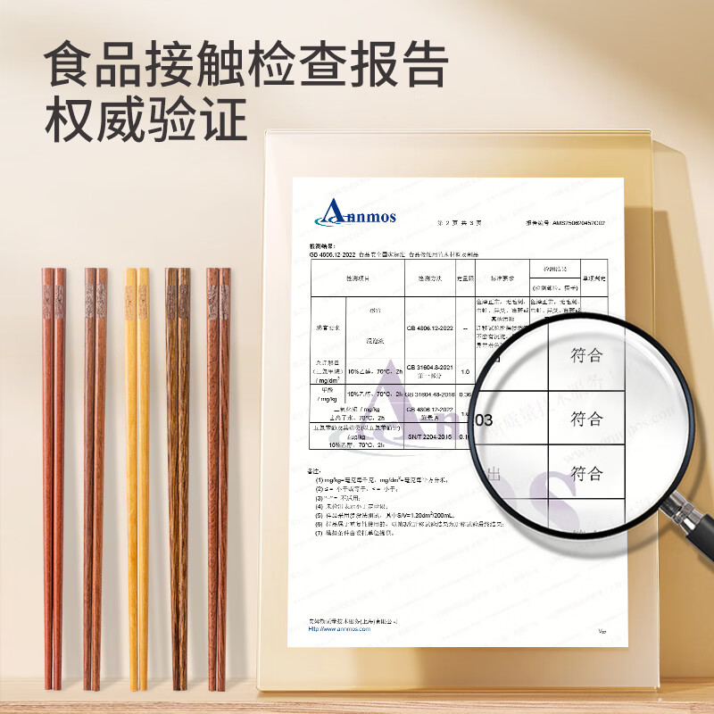 木雅轩高档花梨木筷子食品接触用实木筷家用无漆无蜡原木筷一人一色专用 五色分食筷一人一双