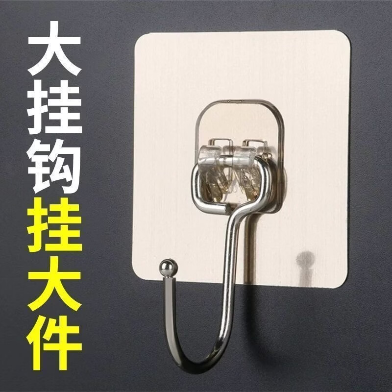 户外大挂钩强力无痕粘钩自行车【两件发货】 全新品质：强力挂钩【加大钩子-能挂重物】 升级粘性【1个装】免打孔-强承重