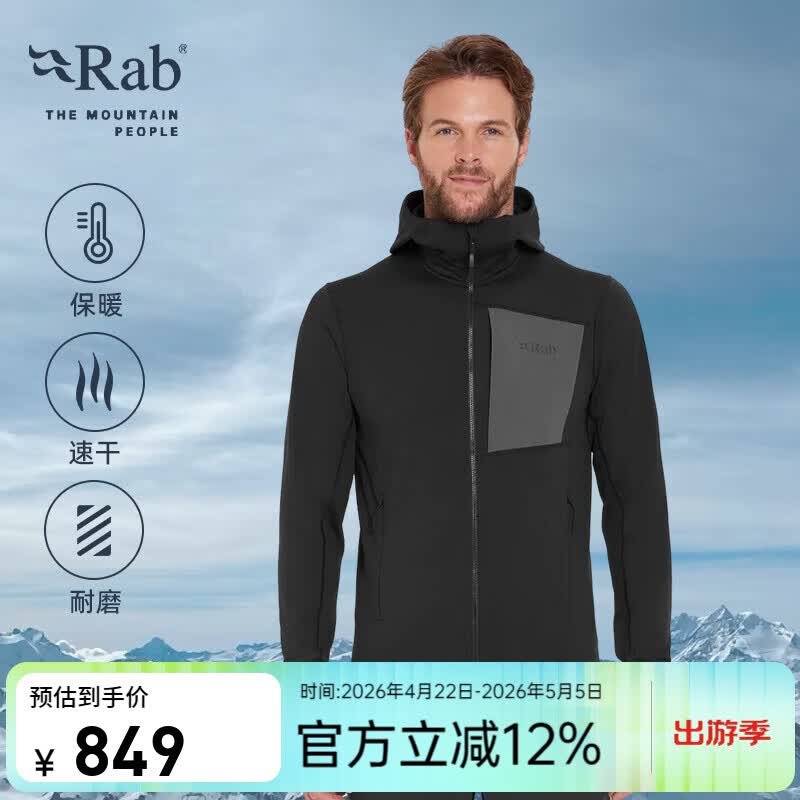 Rab睿坡Superflux男士户外速干保暖抓绒衣运动登山帽衫 QFG-13 黑色BLK S
