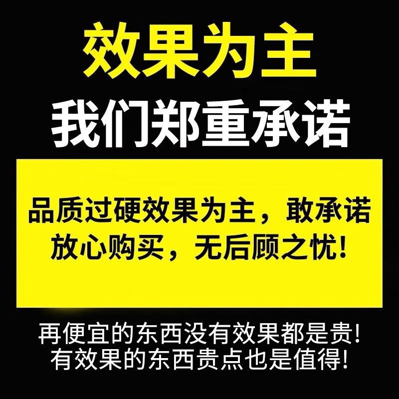 人参一粒大力金丸枪刚持久搭德国小钢炮不倒男科黑v8用效速滋补药 1盒[金.枪.不.倒] 12粒*1盒 搭房事特i硬人参涉精快早谢敏感
