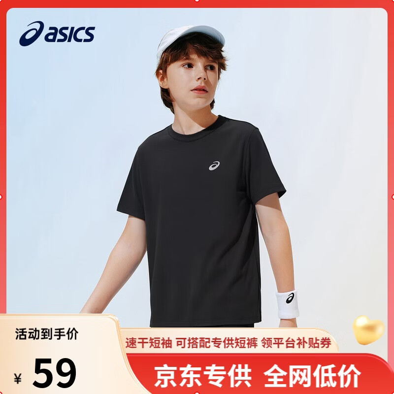 亚瑟士（asics）儿童26年夏季新款吸湿速干运动圆领轻薄透气T恤332261172310