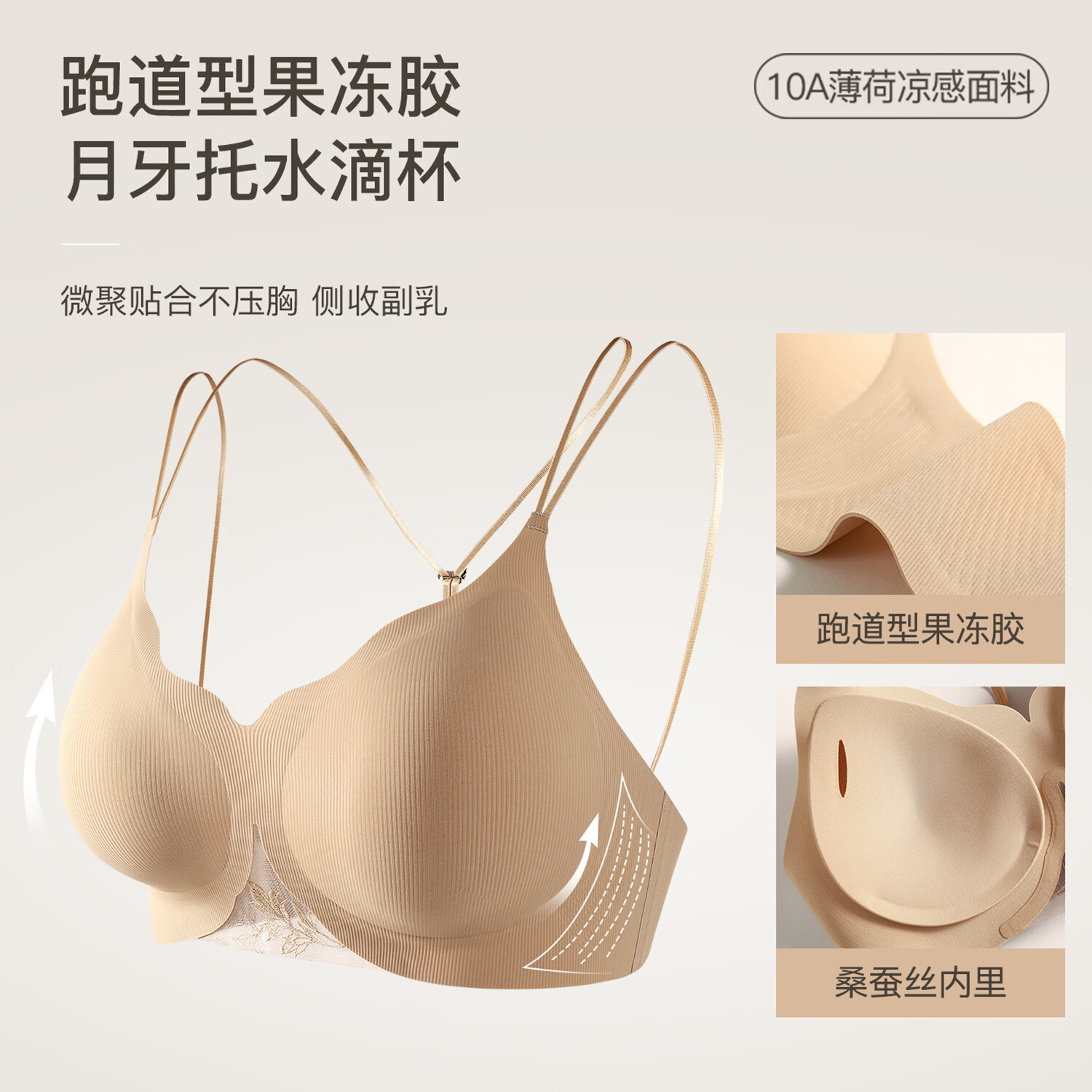 赫利兹美背性感蕾丝刺绣内衣小胸聚拢无钢圈上托收副乳透气文胸 安可拉红+安可拉红 XL 85BC=38ABC 建议115-135斤