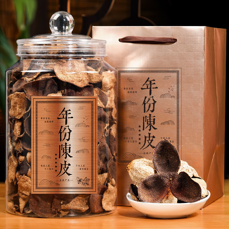 印象堂正宗自然干仓老陈皮柑皮茶叶250g礼盒装 送礼送长辈 年份陈皮 250g*1罐