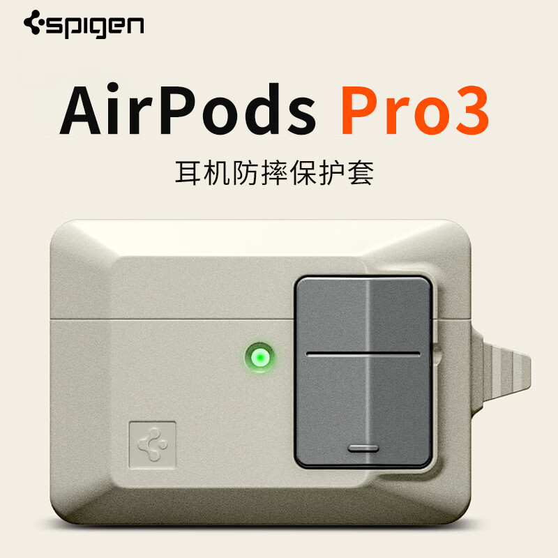 SPIGEN适用苹果apple AirPods Pro3保护套新款pro3代蓝牙无线耳机充电盒子防摔保护壳TPU外壳经典复古风 卡其色 apple AirPods pro3
