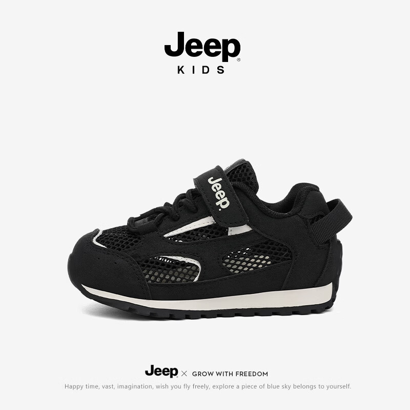JEEP吉普童鞋2026夏款透气单网男女童百搭休闲鞋软底防滑耐磨运动跑鞋 骑士黑 26