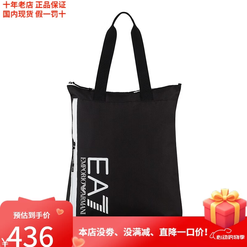 阿玛尼（ARMANI）男士涤纶手提包 275972 CC982 78820 均码