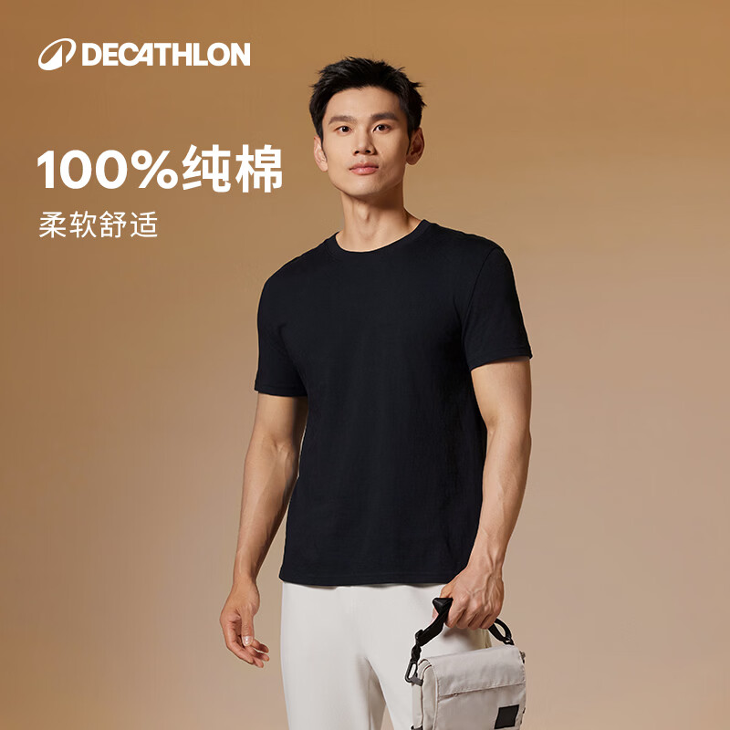 迪卡侬运动纯棉t恤男纯色圆领半袖打底跑步健身短袖767791黑色XL