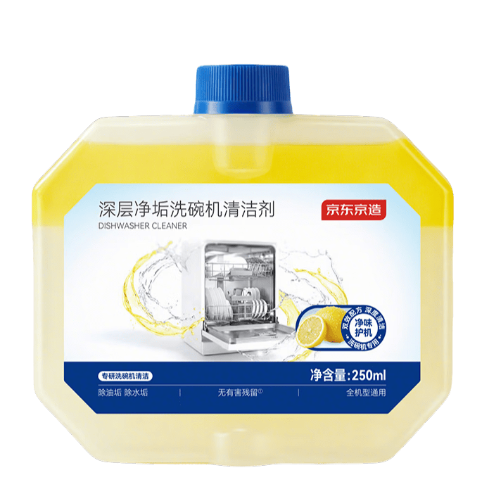 �������� ϴ������� 250ml ��㾻��ȥ���������Ĳ� 9.9Ԫ