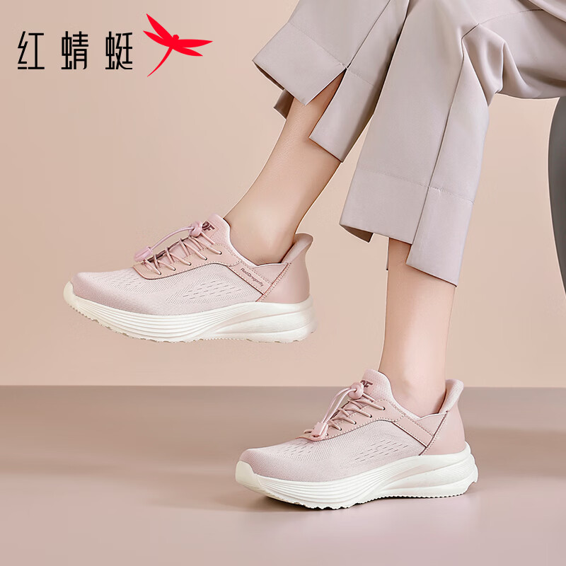 红蜻蜓Baby同款女鞋闪穿运动鞋女最新款网面透气减震轻便跑步鞋防滑网鞋 WYB260021粉色 41 运动鞋码