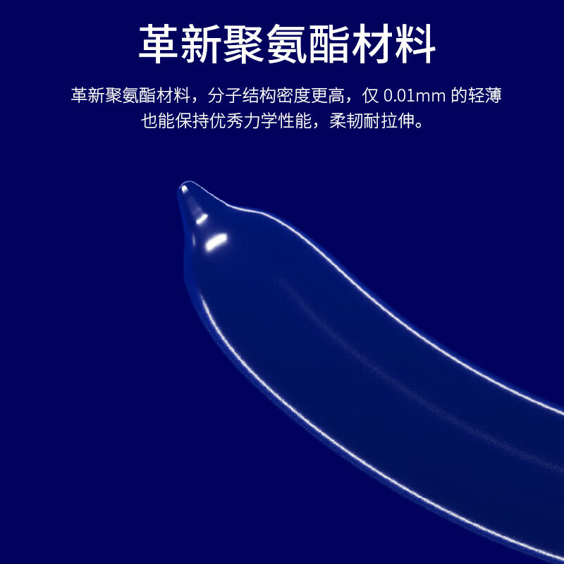 冈本(OKAMOTO)001超薄避孕套安全套男女用成人计生用品2只装 日本原装进口 【超薄001囤货】2只*4盒原装进口)