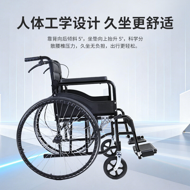 筱明老人轮椅折叠轻便家用可折叠四轮手动免充气便携医用辅助代步 【升级加固】24寸钢丝辐条轮实心胎