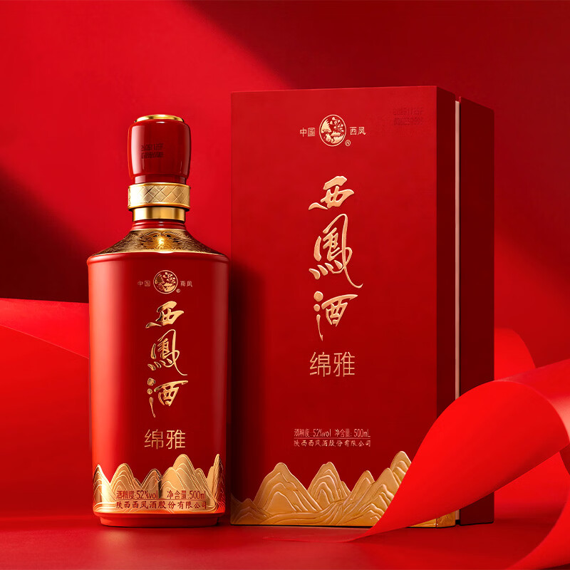 西凤酒【新款】红绵雅 52度凤香型白酒名酒老字号喜庆红瓶礼赠宴请 52度 500mL 2瓶 【含手提袋】
