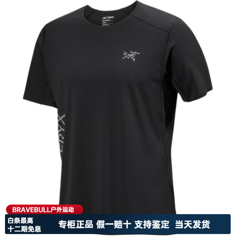 始祖鸟（ARC'TERYX）Norvan柔软舒适透气圆领套头小logo短袖T恤男款 黑色Black L