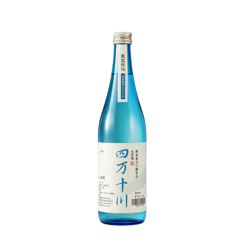四万十川全日空 日本原装进口纯米吟酿四万十川清酒日本酒720ml CEL24四万十川*6瓶