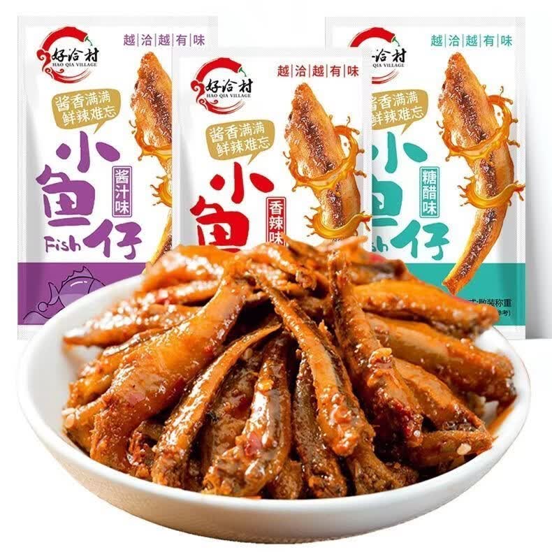 甄萌素牛排手撕肉豆干制品解馋卡小吃休闲家庭食品办公室解馋零食 小鱼仔5包(拍两单发15包) 香辣味