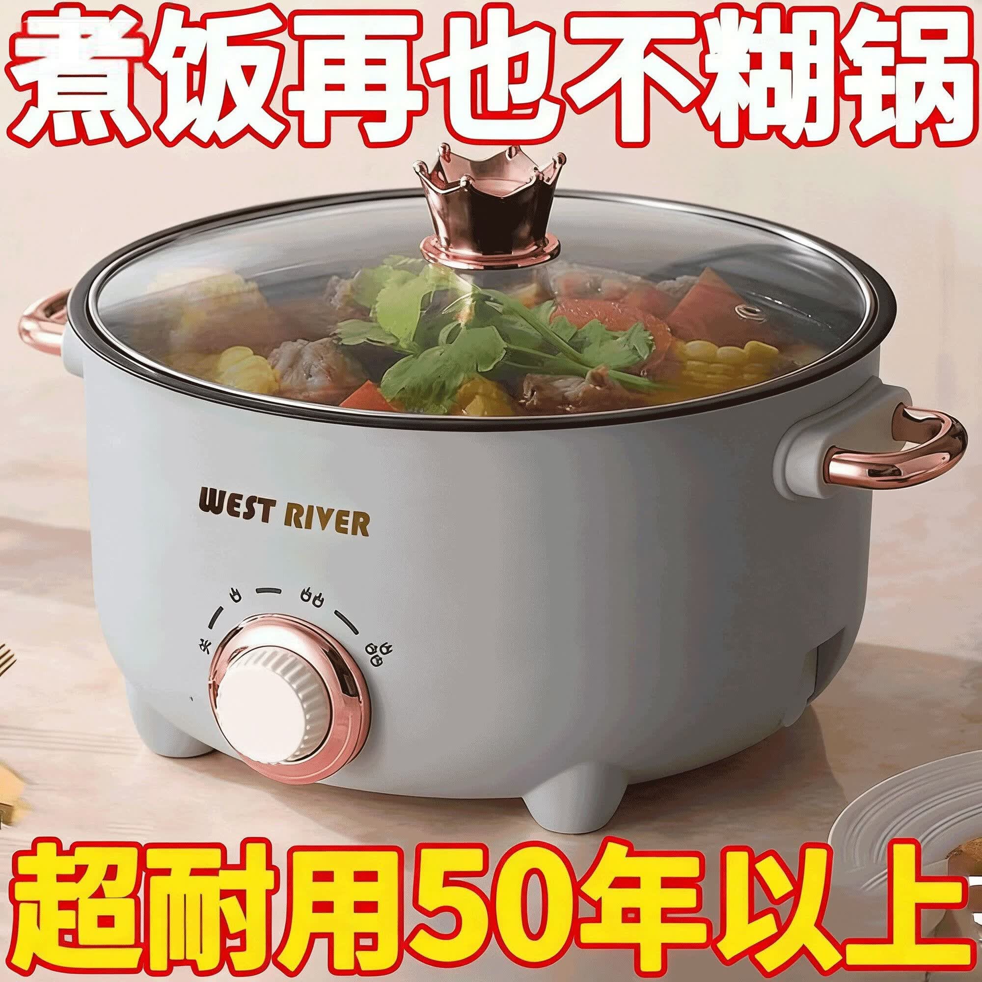 德国全自动电火锅一体炒菜电炒锅多功能料理锅蒸煎炒涮不粘烹饪锅 全新升级：不粘单锅【猛火烹饪】 清洗电煮锅专用清洁棉