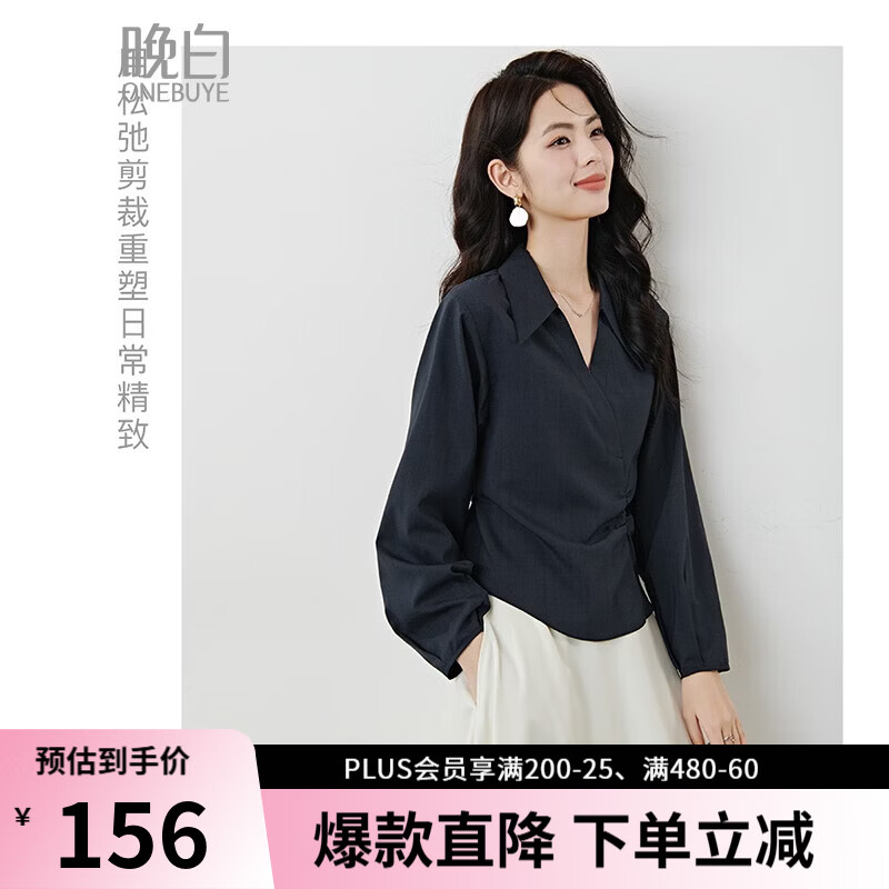 晚白2026年春款气质设计感不对称褶皱上衣系带收腰显瘦行政风衬衫女 深蓝色 L
