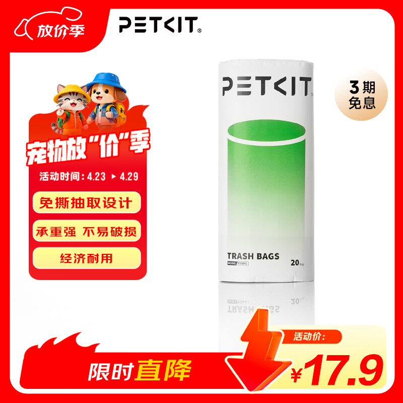 С�����ܿ����Զ�è����max2�Լ�max pro��� ������ ��1��20ֻ�� 14.9Ԫ