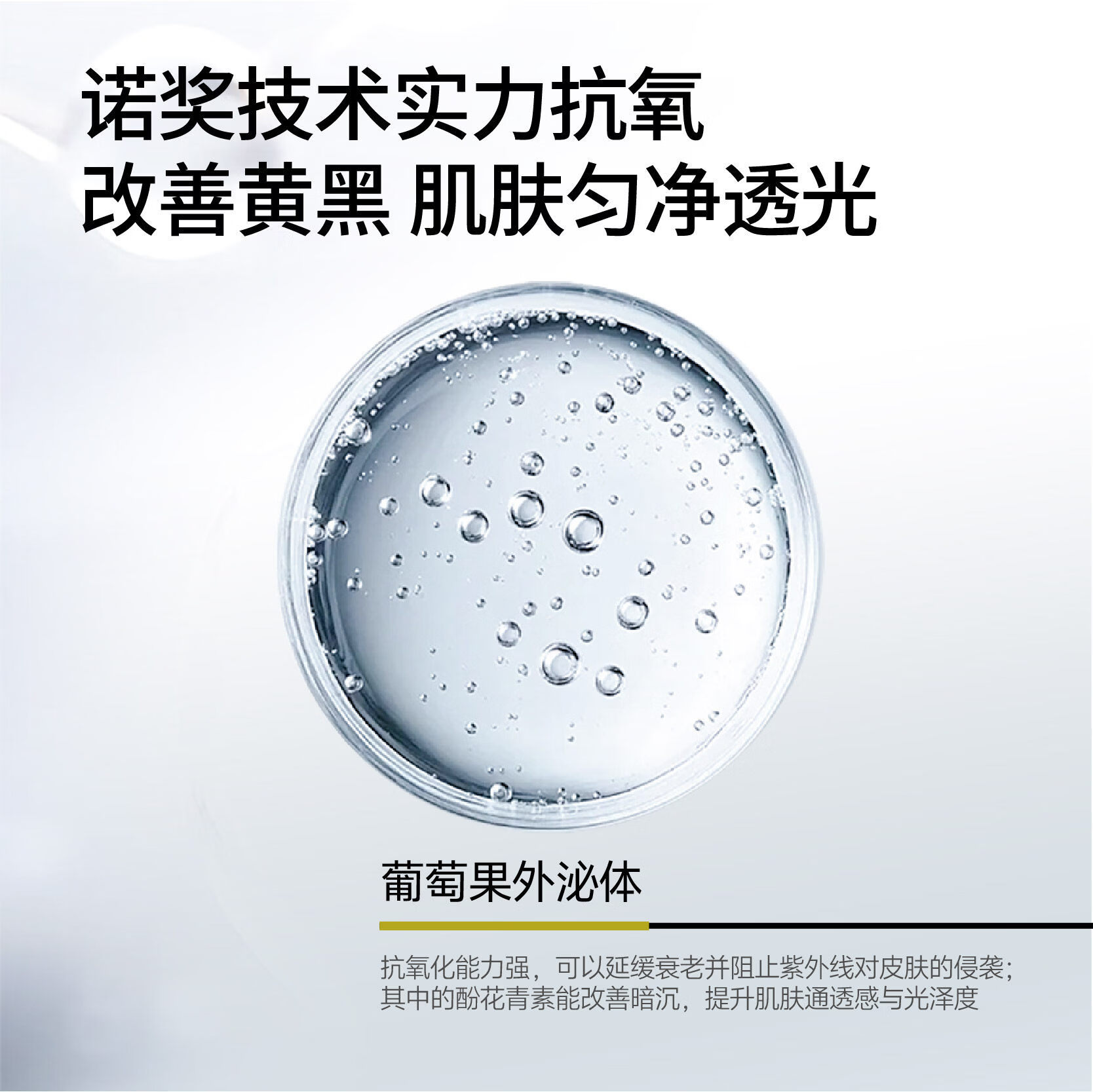 光渐【旗舰正品】光渐抛光洗面奶男士控油抗氧焕亮氨基酸洁面洗卸合一 光渐抛光洗面奶100g*1瓶【单支体验装】