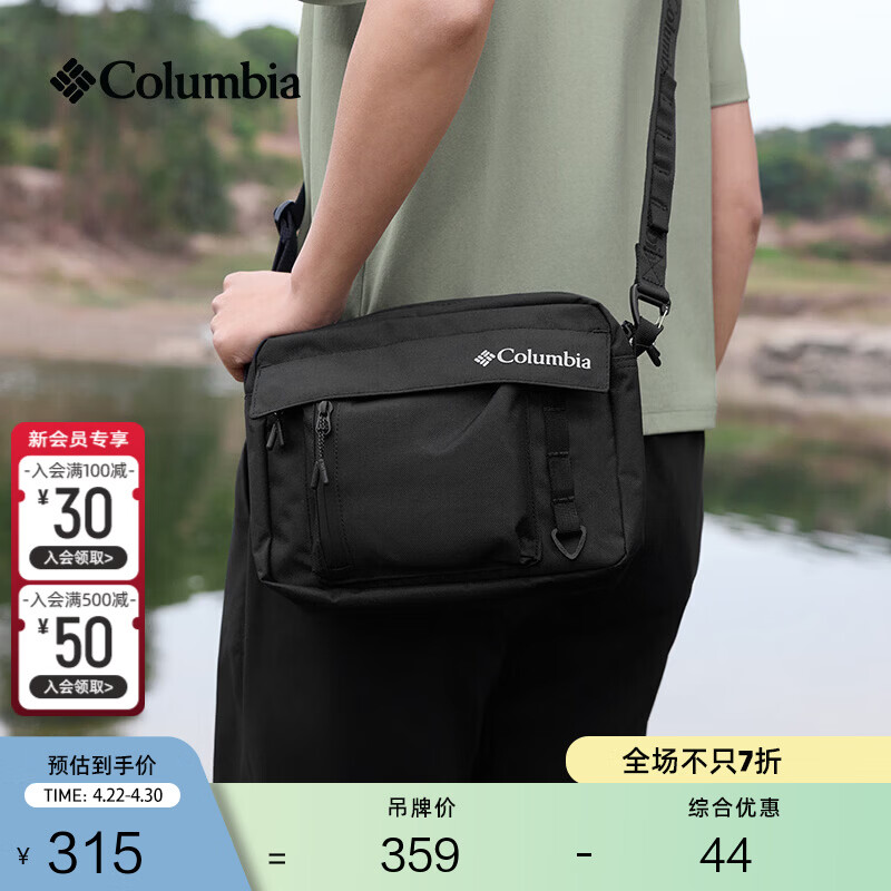 Columbia哥伦比亚户外情侣穿行系列4L运动旅行单肩斜挎包UU4670 010