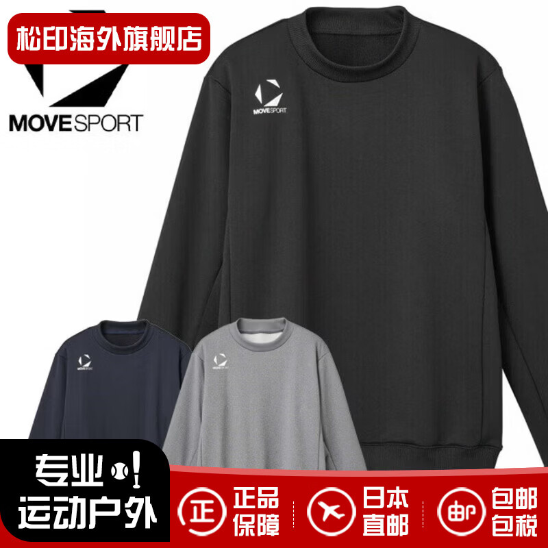 迪桑特（DESCENTE）Move Sport卫衣套头衫运动长袖T恤吸汗速干ST5SSWT1M 日本直邮 GY01 Gray Heather 2XL XO