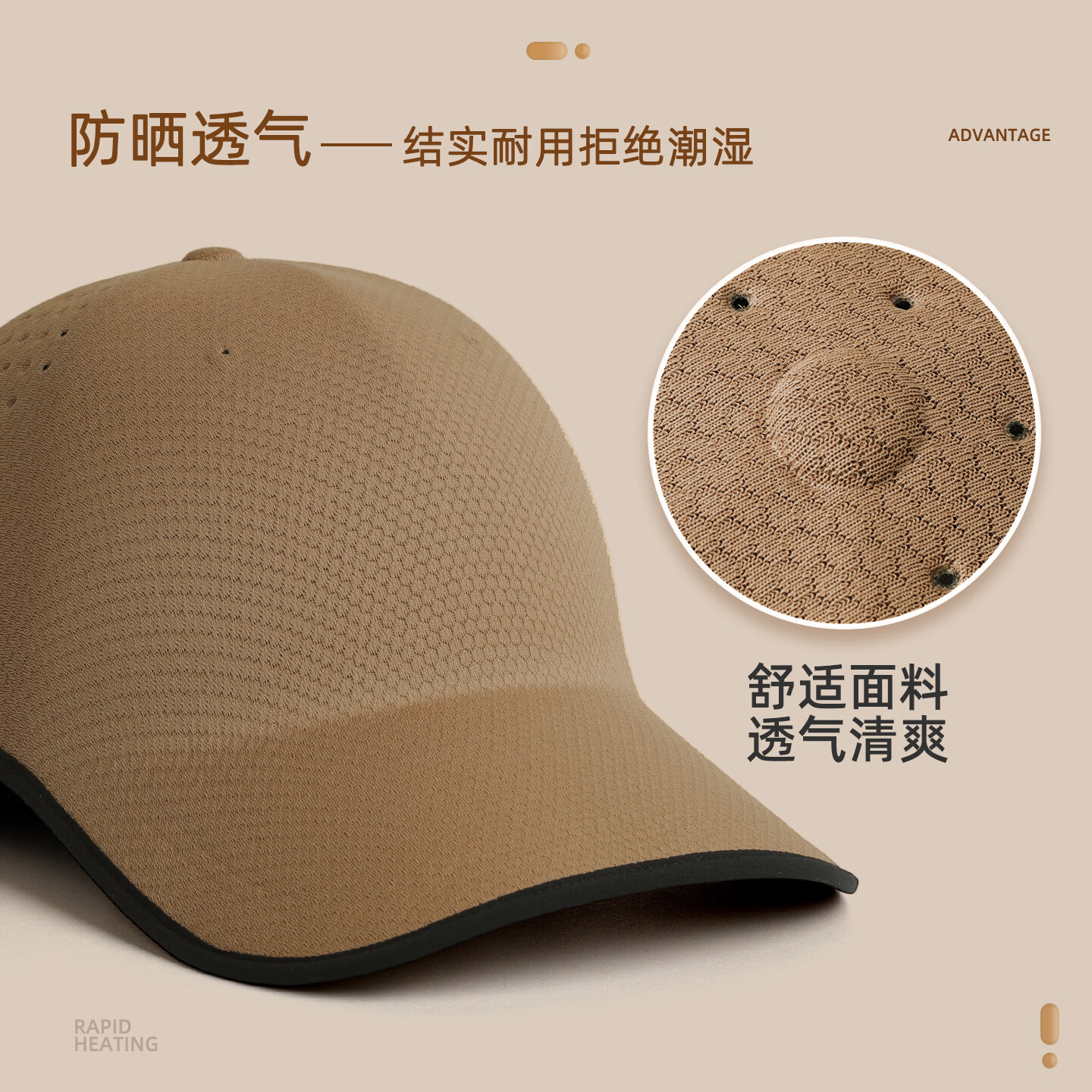 JEEP轻薄鸭舌帽棒球帽男士帽子时尚运动户外遮阳帽全脸防晒帽女防泼水 轻量化防晒棒球帽 棕色 均码