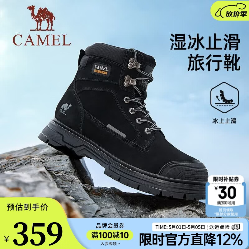 骆驼（CAMEL）冬季新款户外旅行靴加绒保暖厚底增高男鞋户外高帮登山雪地靴会员 G14W090606 黑 38