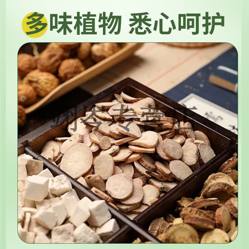 MRYU紫竹轻享消消喷剂减肥瘦肚子排毒祛湿气神器男女通用草本萃取 三盒【90%用户选购】 全新升级 京质保障