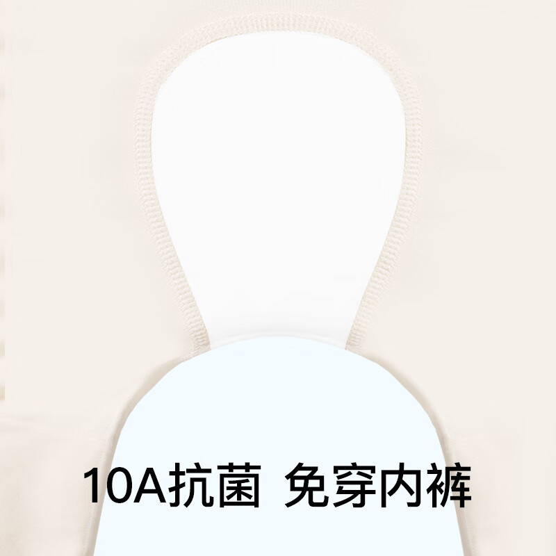 MissWiss夏季凉感美塑裤夏季新款收腹提臀产后塑形高腰免穿内裤女 粉底液隐形肤 XL