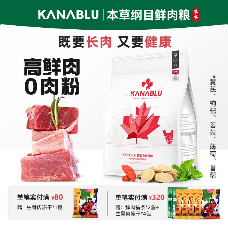 猫粮年度推荐， 新手选择猫粮怎么选？硬核干货，建议收藏