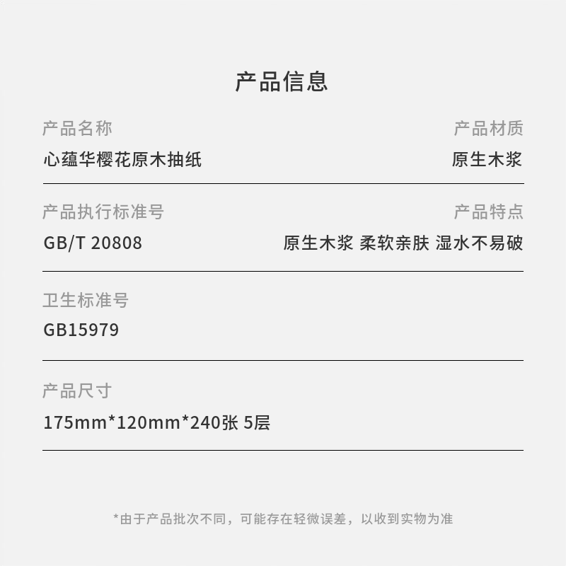 商品图片3