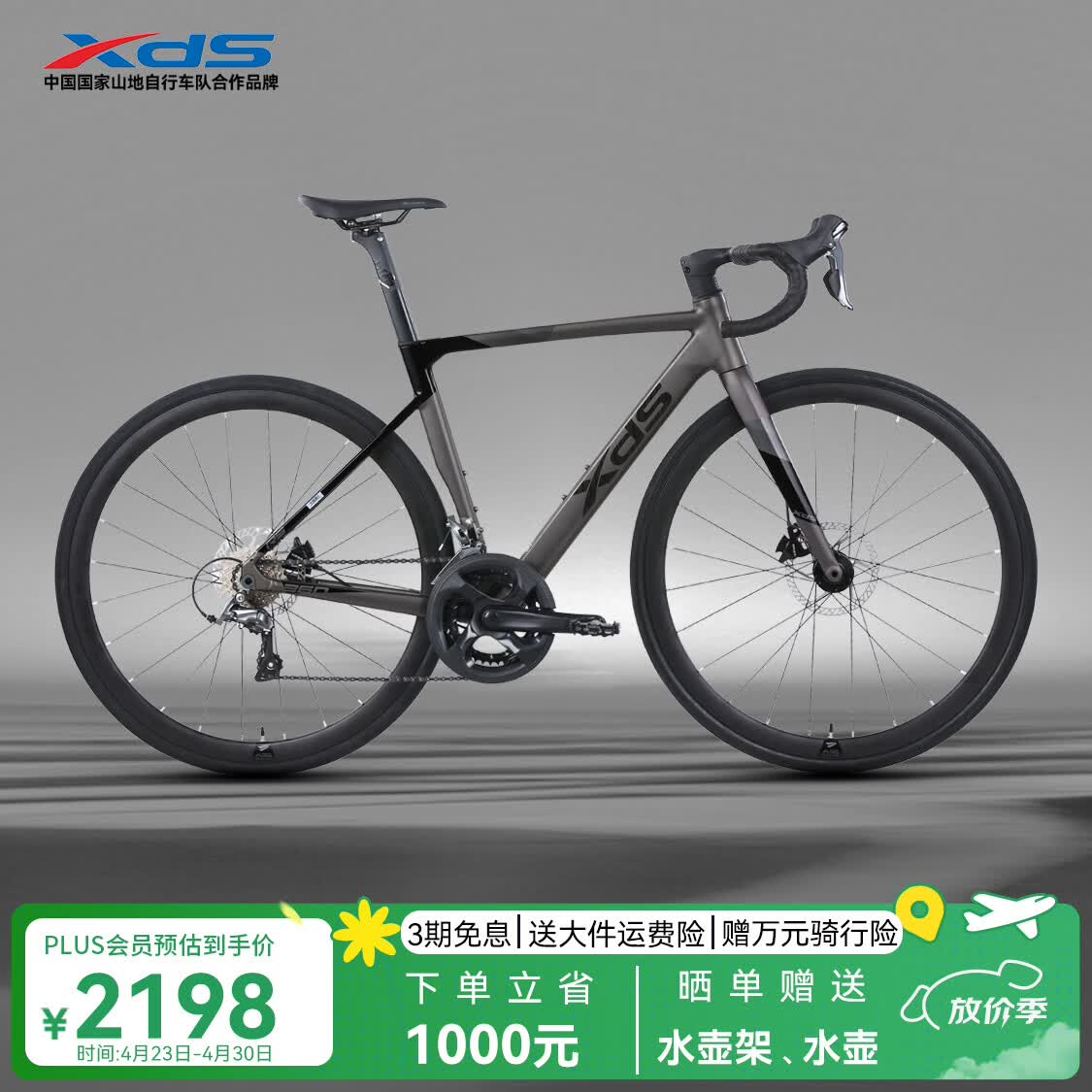 喜德盛（xds）公路自行车26款RS360线拉油碟16速 桶轴 X6铝合金隐藏内走线车架 RS360深灰黑 700C*510（适合身高168-174cm）