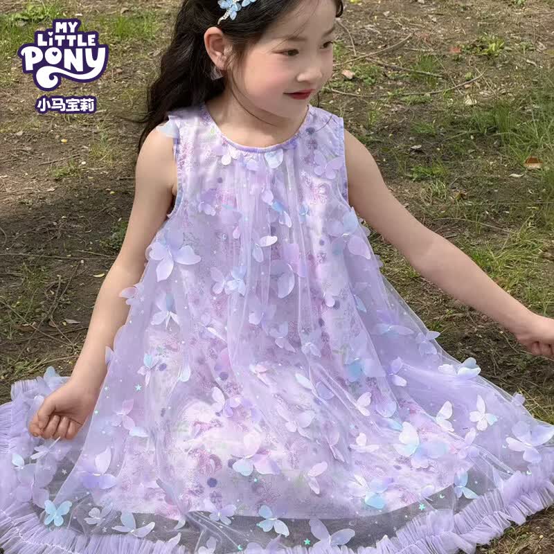 小马宝莉26夏款女童裙子蝴蝶洋气公主纯棉连衣裙 浅紫色 120