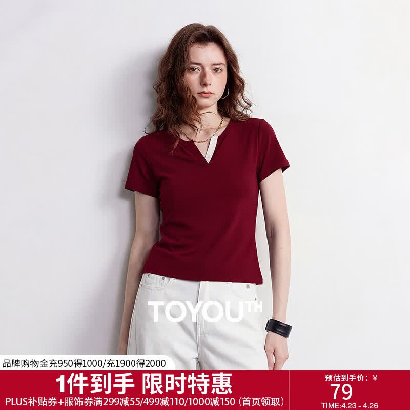 初语5A级抗菌冰瓷棉T恤女2026夏季新款合体短款撞色拼接V领上衣 枣红色 L