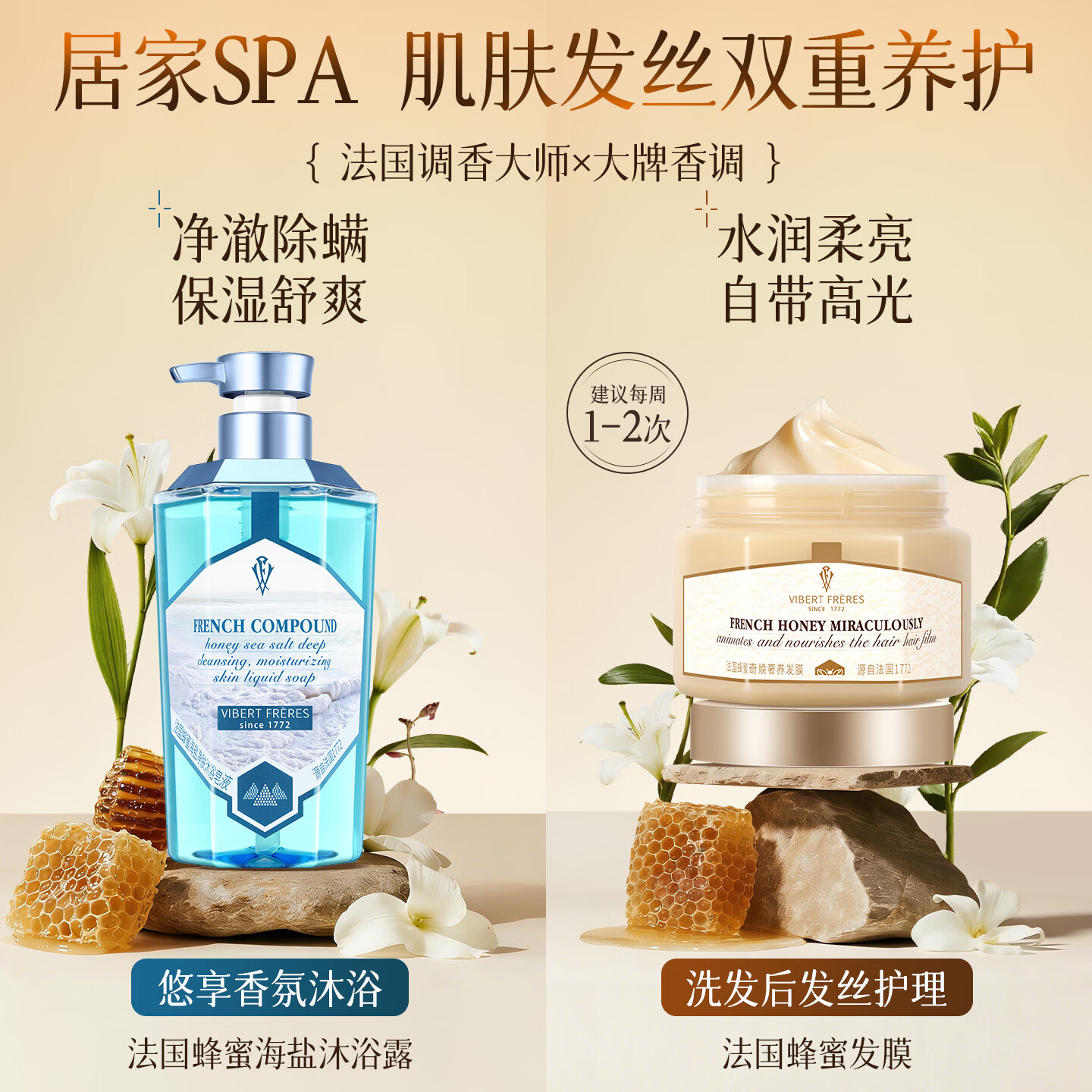 薇弗花蜜洗发水柔顺顺滑改善毛躁强韧发丝洗护沐套装 【3护】蜂蜜奇焕奢养发膜3瓶