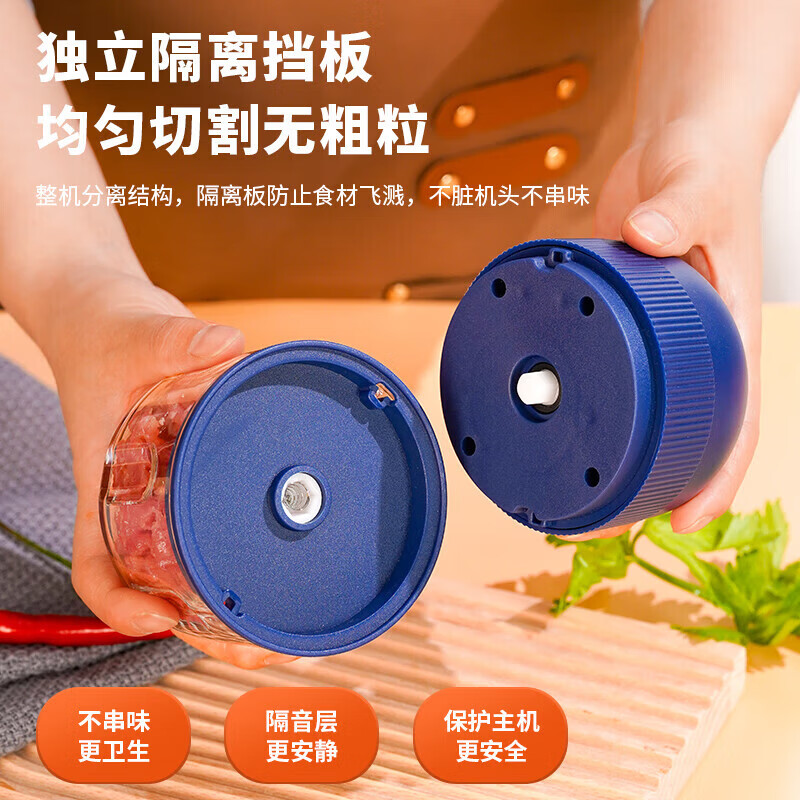 【甄选】蒜泥捣碎器电动拉蒜器蒜蓉搅碎器葱姜蒜粉碎器打蒜末多功能小型家用辅食料理绞肉机 蓝色三刀叶玻璃杯