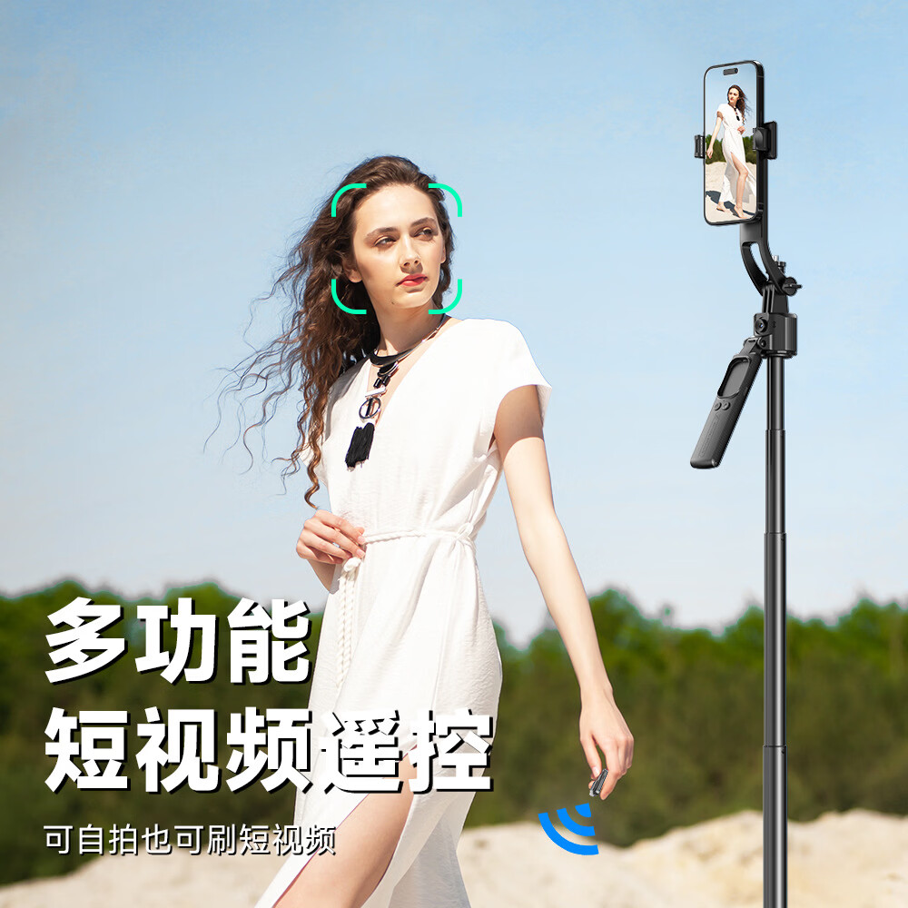 拓骐云台跟拍C17自拍杆人脸追踪防抖可伸缩手机支架全自动跟拍杆 C19[黑色]1.8米不锈钢杆平衡防抖