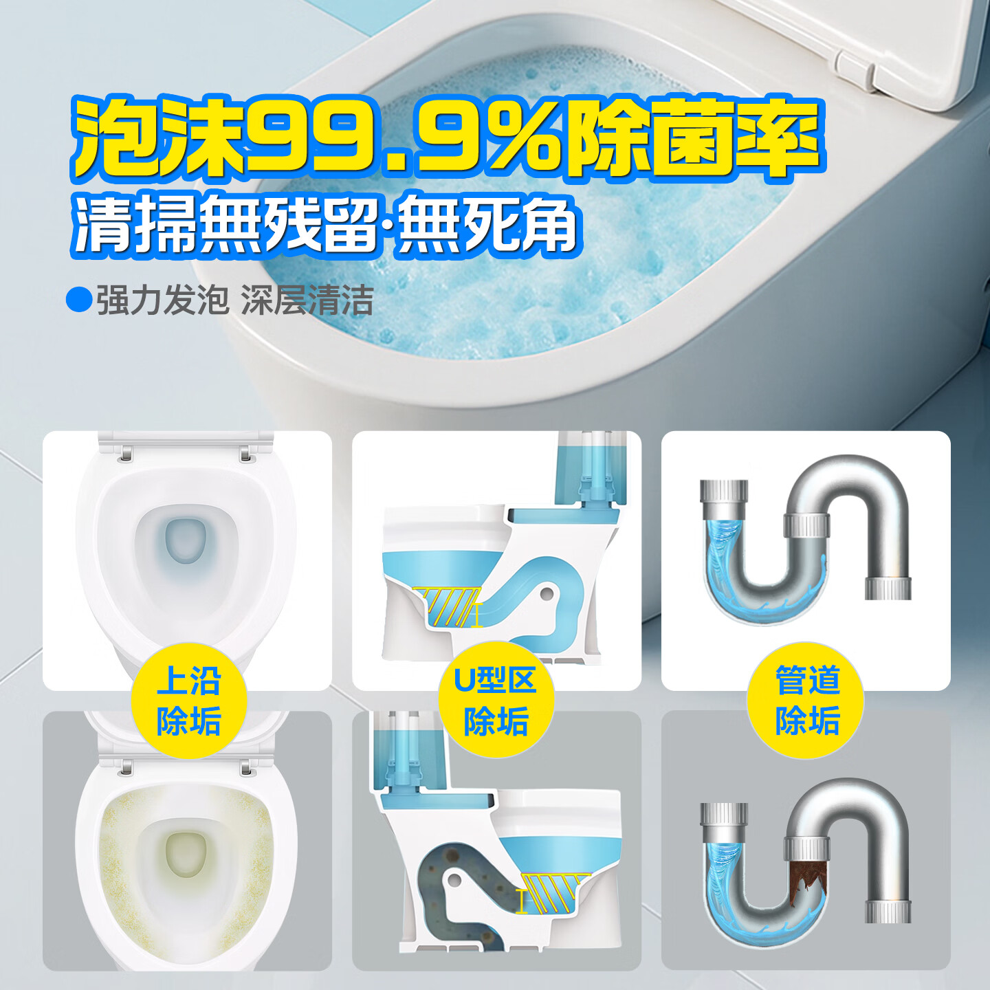 Little seal智能马桶泡泡粉40g洗厕所清洁剂除垢洁厕灵清香型除臭清洁神器 马桶泡泡洁厕粉40g【5袋】